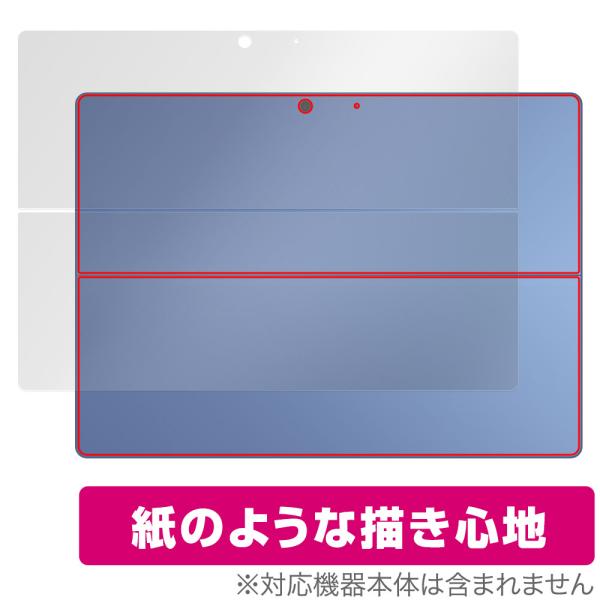 Microsoft Surface Pro (第11世代) 背面 保護 フィルム OverLay P...