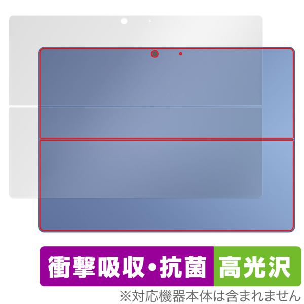 Microsoft Surface Pro (第11世代) 背面 保護 フィルム OverLay A...