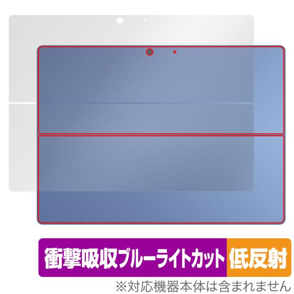 Microsoft Surface Pro (第11世代) 背面 保護 フィルム OverLay A...