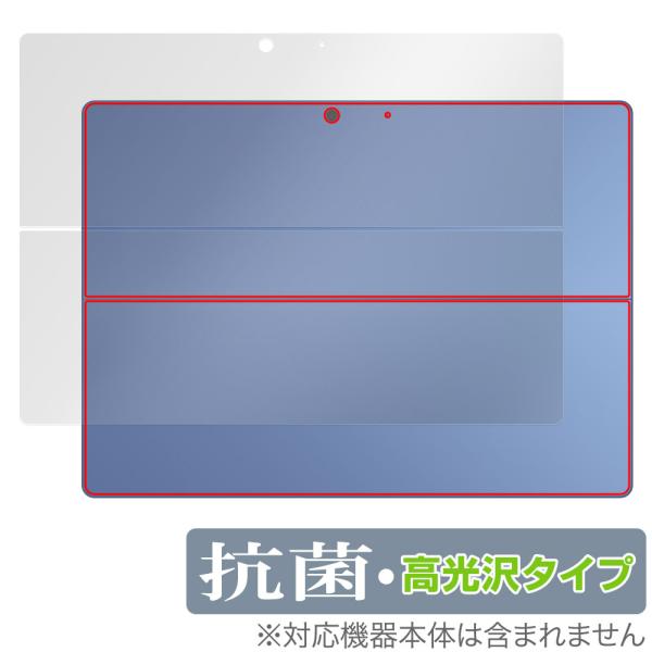 Microsoft Surface Pro (第11世代) 背面 保護 フィルム OverLay 抗...