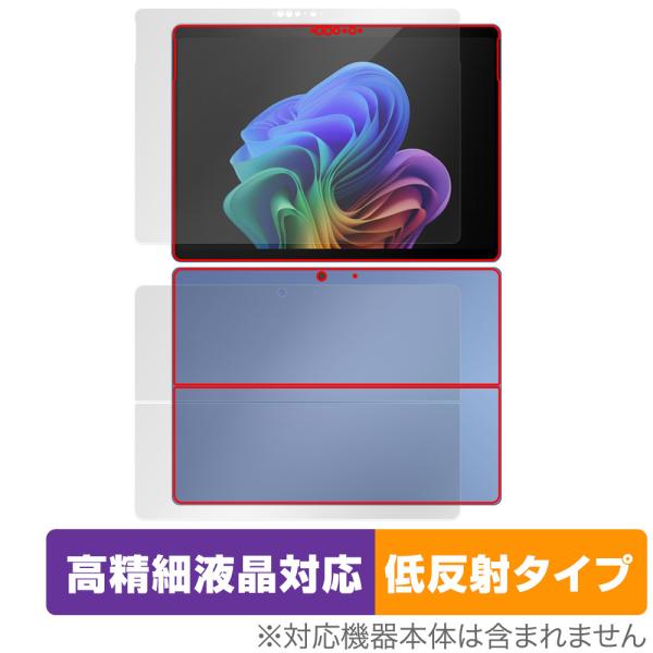 Microsoft Surface Pro (第11世代) 表面 背面 フィルム OverLay P...