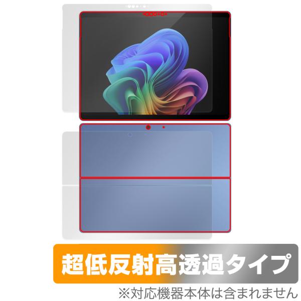 Microsoft Surface Pro (第11世代) 表面 背面 フィルム OverLay P...