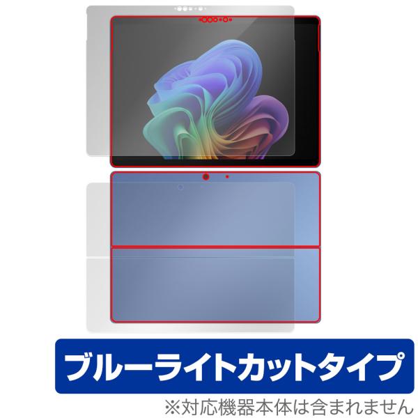 Microsoft Surface Pro (第11世代) 表面 背面 フィルム OverLay E...