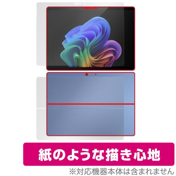 Microsoft Surface Pro (第11世代) 表面 背面 フィルム OverLay P...
