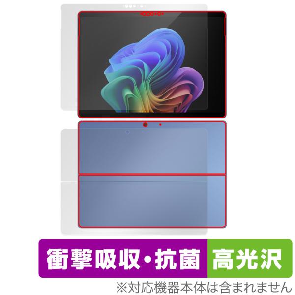 Microsoft Surface Pro (第11世代) 表面 背面 フィルム OverLay A...