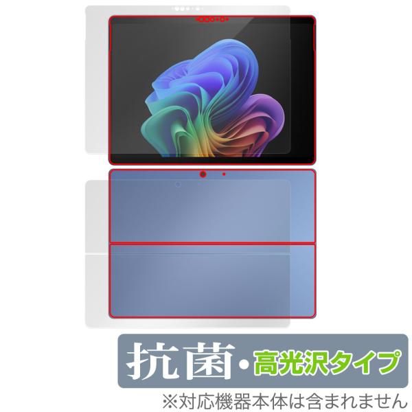 Microsoft Surface Pro (第11世代) 表面 背面 フィルム OverLay 抗...