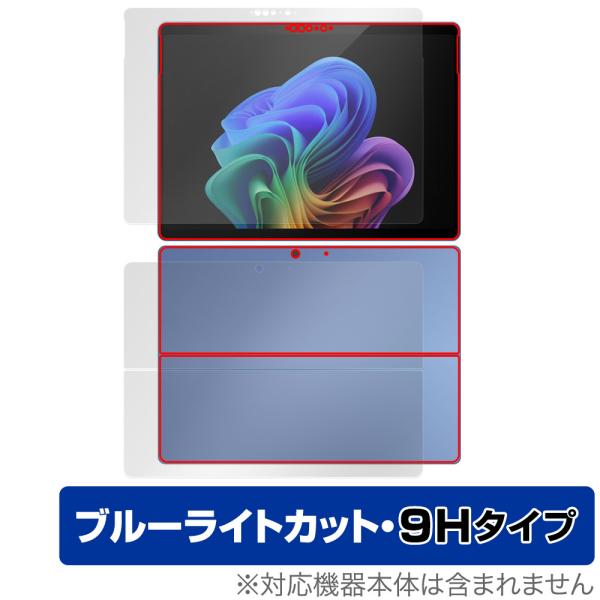 Microsoft Surface Pro (第11世代) 表面 背面 フィルム OverLay E...