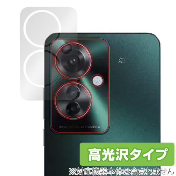 OPPO Reno11 A リアカメラ用 保護 フィルム OverLay Brilliant for...