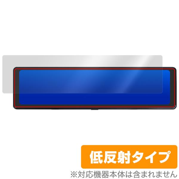 MAXWIN デジタルルームミラー MDR-G014 保護 フィルム OverLay Plus fo...