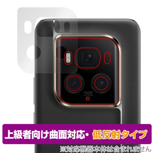 Honor Magic6 Ultimate 背面 保護 フィルム OverLay FLEX 低反射 ...