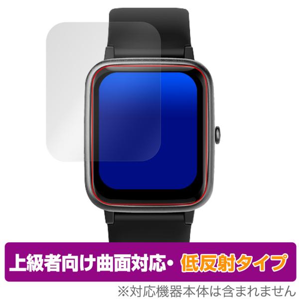 YAMAY スマートウォッチ SW021 1.85インチモデル 保護 フィルム OverLay FL...