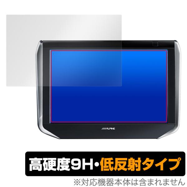 アルパイン リアビジョン SXH10S 保護 フィルム OverLay 9H Plus for AL...