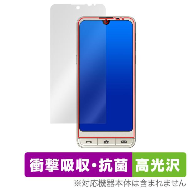 シンプルスマホ7 保護 フィルム OverLay Absorber 高光沢 for シンプルスマホ7...