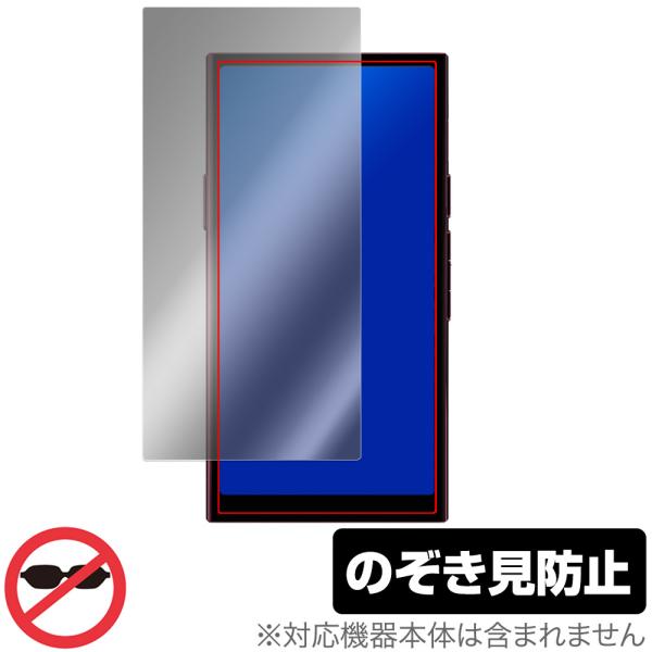 HiBy R8 II 保護 フィルム OverLay Secret for ハイビー DAP アール...