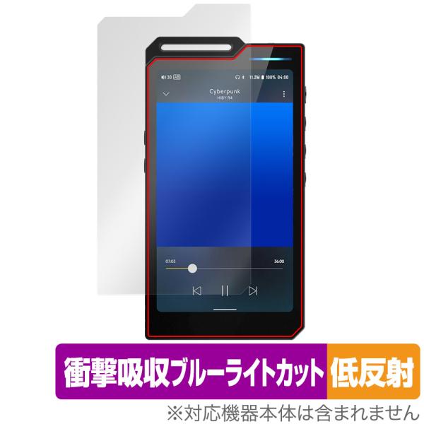HiBy R4 保護 フィルム OverLay Absorber 低反射 for ハイビー DAP ...