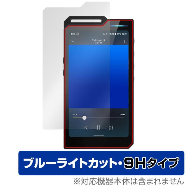 HiBy R4 保護 フィルム OverLay Eye Protector 9H for ハイビー ...