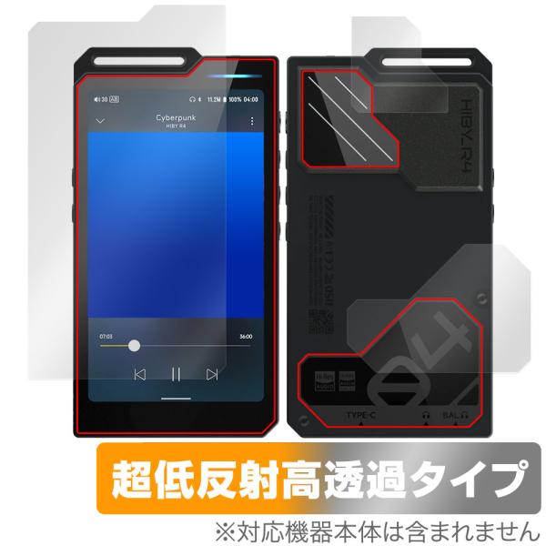 HiBy R4 表面 背面 フィルム OverLay Plus Premium for ハイビー D...