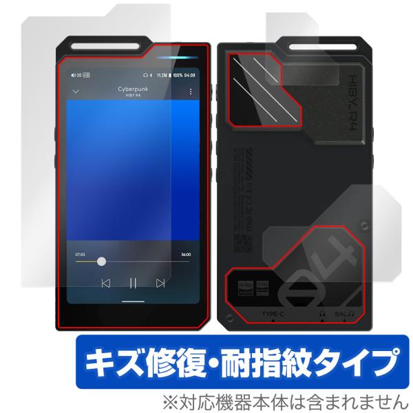 HiBy R4 表面 背面 フィルム OverLay Magic for ハイビー DAP アールフ...