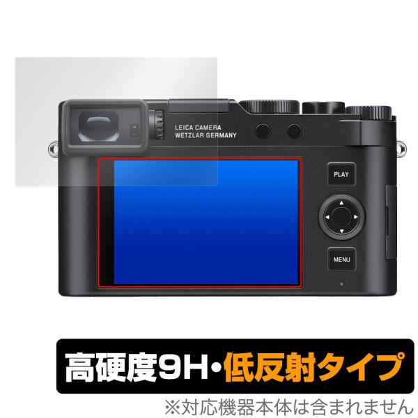 ライカD-LUX8 (Typ 3952A) 保護 フィルム OverLay 9H Plus for ...