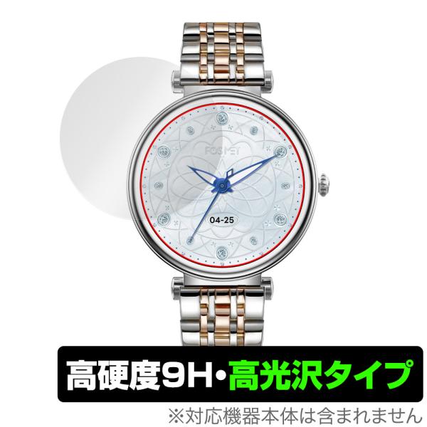 FOSMET GRACE G1 保護 フィルム OverLay 9H Brilliant for ス...