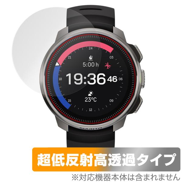 SUUNTO OCEAN 保護 フィルム OverLay Plus Premium for スント ...