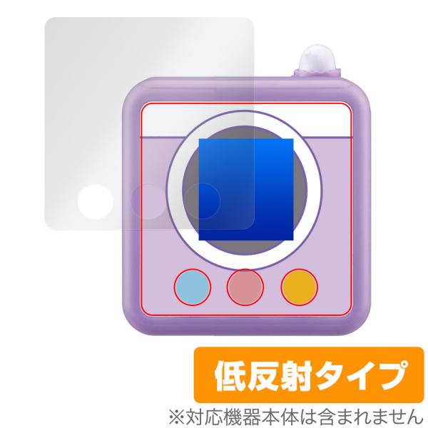 ちいかわ カメラでヤーッ!! 保護 フィルム OverLay Plus for ちいかわ おもちゃ ...