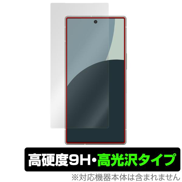 AQUOS R9 SH-51E A401SH 保護 フィルム OverLay 9H Brillian...