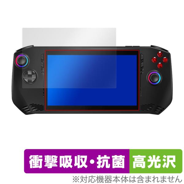 MSI Claw A1M 保護 フィルム OverLay Absorber 高光沢 for ポータブ...