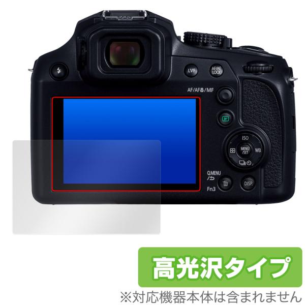 Panasonic LUMIX FZ85D 保護 フィルム OverLay Brilliant fo...