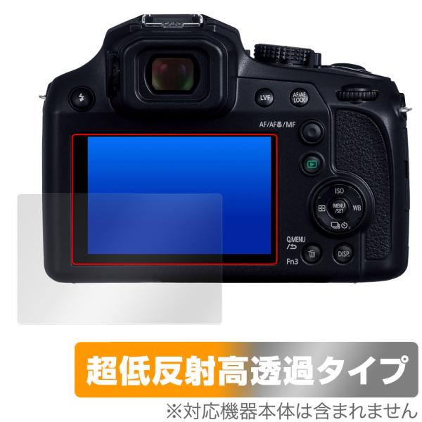 Panasonic LUMIX FZ85D 保護 フィルム OverLay Plus Premium...