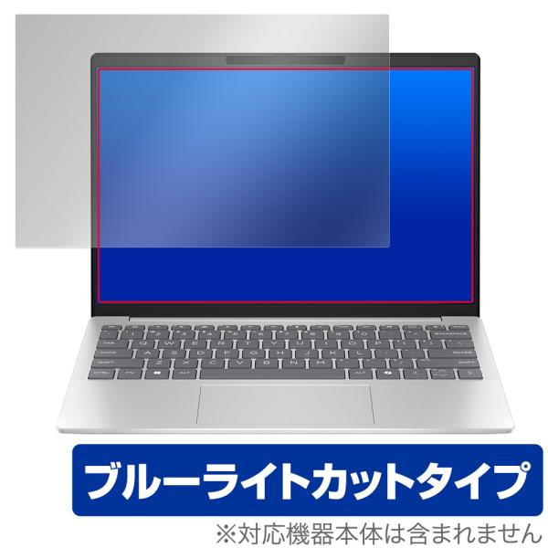 HP Pavilion Aero 13-bg0000シリーズ 保護 フィルム OverLay Eye...