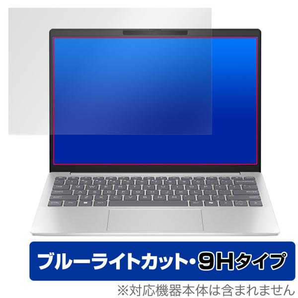HP Pavilion Aero 13-bg0000シリーズ 保護 フィルム OverLay Eye...