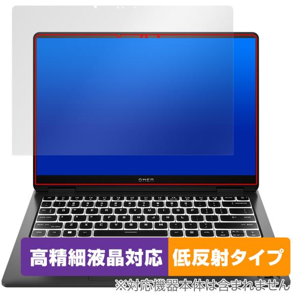 OMEN Transcend 14-fb0000 シリーズ 保護 フィルム OverLay Plus...