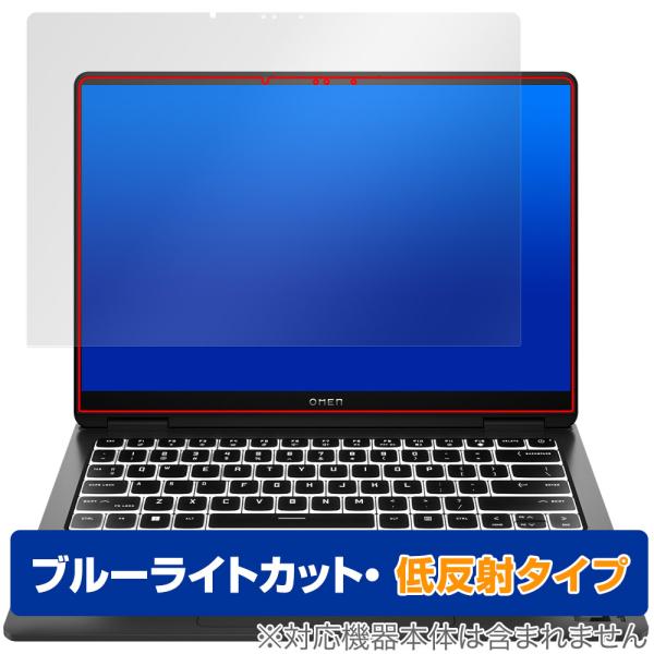 OMEN Transcend 14-fb0000 シリーズ 保護 フィルム OverLay Eye ...