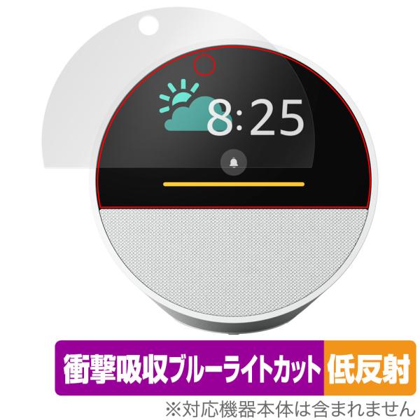 Echo Spot 2024年発売 保護 フィルム OverLay Absorber 低反射 for...