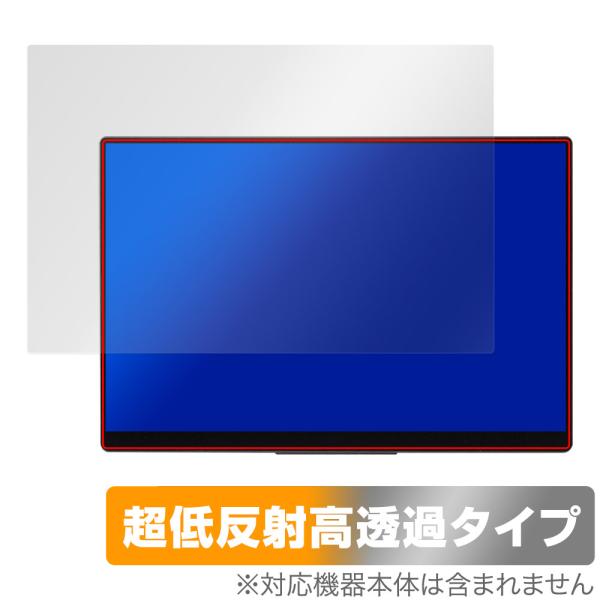 EHOMEWEI モバイルモニター 4K 15.6インチ RQ-156NU 保護 フィルム Over...