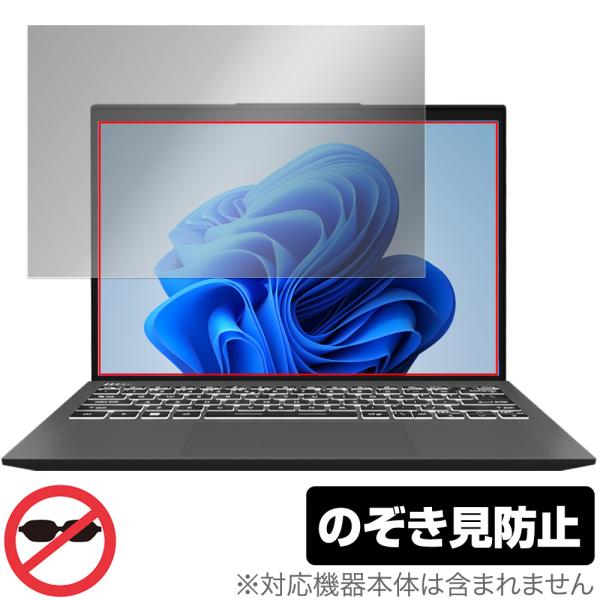 MSI Prestige 13 AI Evo A1M 保護 フィルム OverLay Secret ...