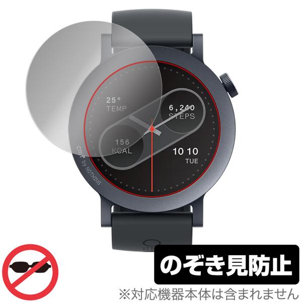 CMF by Nothing WATCH PRO 2 保護 フィルム OverLay Secret ...