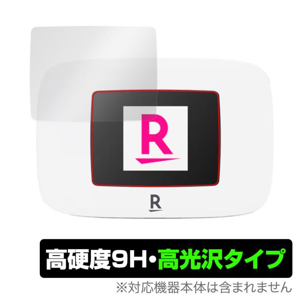 Rakuten WiFi Pocket Platinum 保護 フィルム OverLay 9H Br...