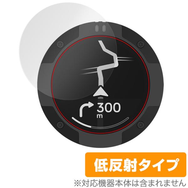 Beeline Moto II 保護 フィルム OverLay Plus for ビーライン モト2...