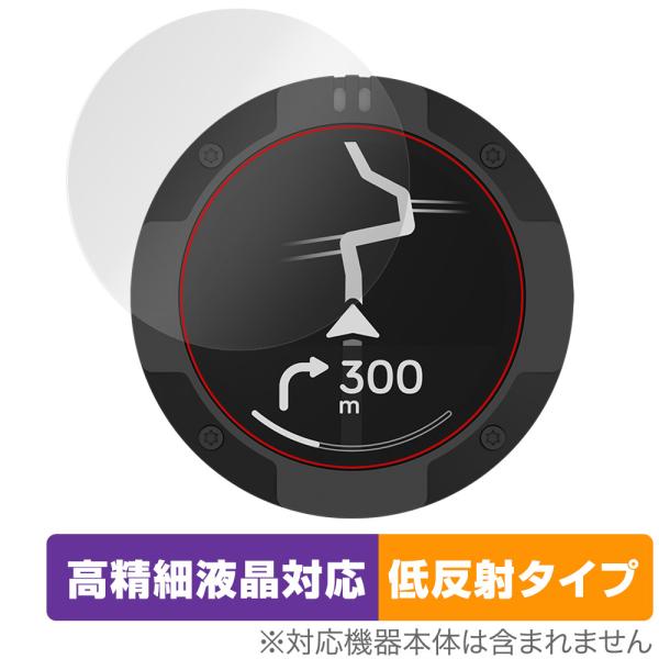 Beeline Moto II 保護 フィルム OverLay Plus Lite for ビーライ...