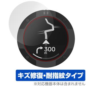 ミヤビックス Beeline Moto II 保護 フィルム OverLay Brilliant for