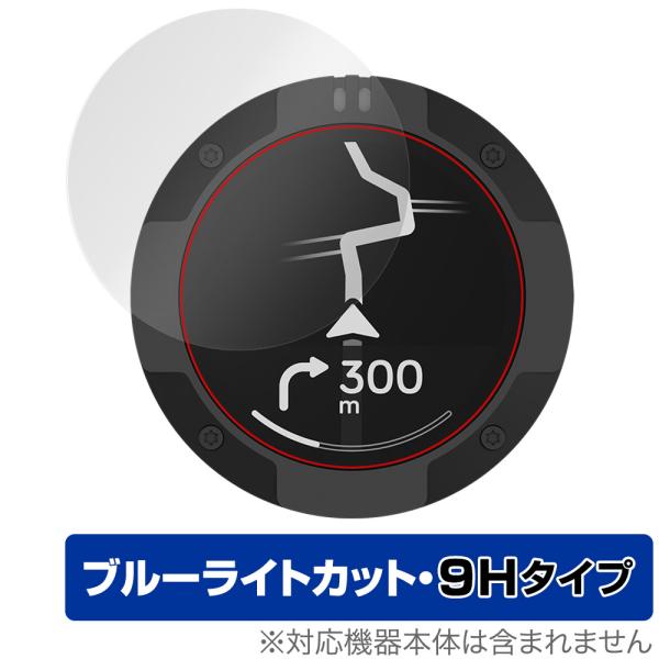 Beeline Moto II 保護 フィルム OverLay Eye Protector 9H f...