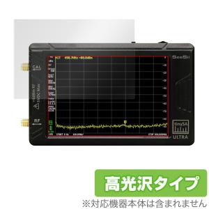 ミヤビックス EAGLEVISION NEXT 2 EV034 保護 フィルム OverLay Eye