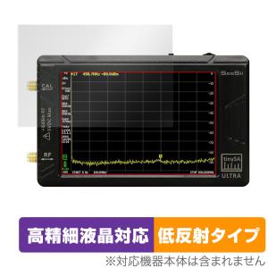 ミヤビックス EAGLEVISION NEXT 2 EV034 保護 フィルム OverLay Eye