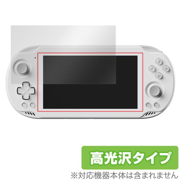 AYN Odin2 Mini 保護 フィルム OverLay Brilliant for ポータブル...