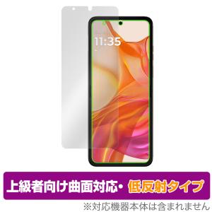 Motorola razr 50 ultra 保護フィルム