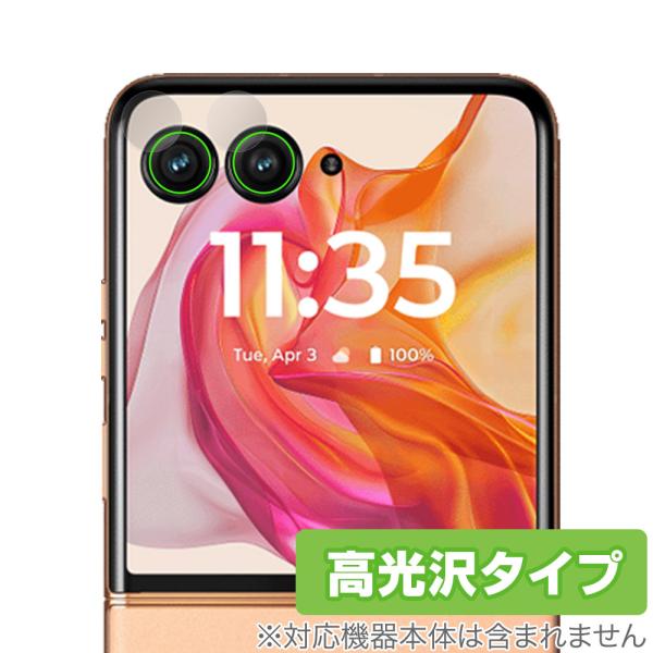 Motorola razr 50 ultra カメラレンズ用 保護 フィルム OverLay Bri...