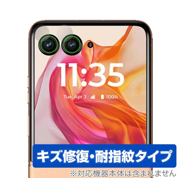 Motorola razr 50 ultra カメラレンズ用 保護 フィルム OverLay Mag...