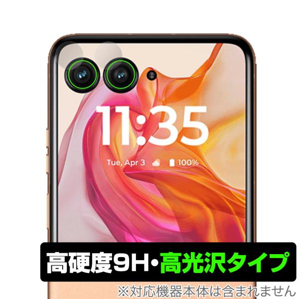 Motorola razr 50 ultra カメラレンズ用 保護 フィルム OverLay 9H ...